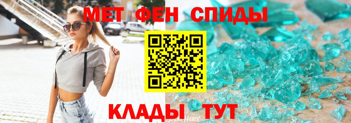 АМФЕТАМИН VHQ Пушкино