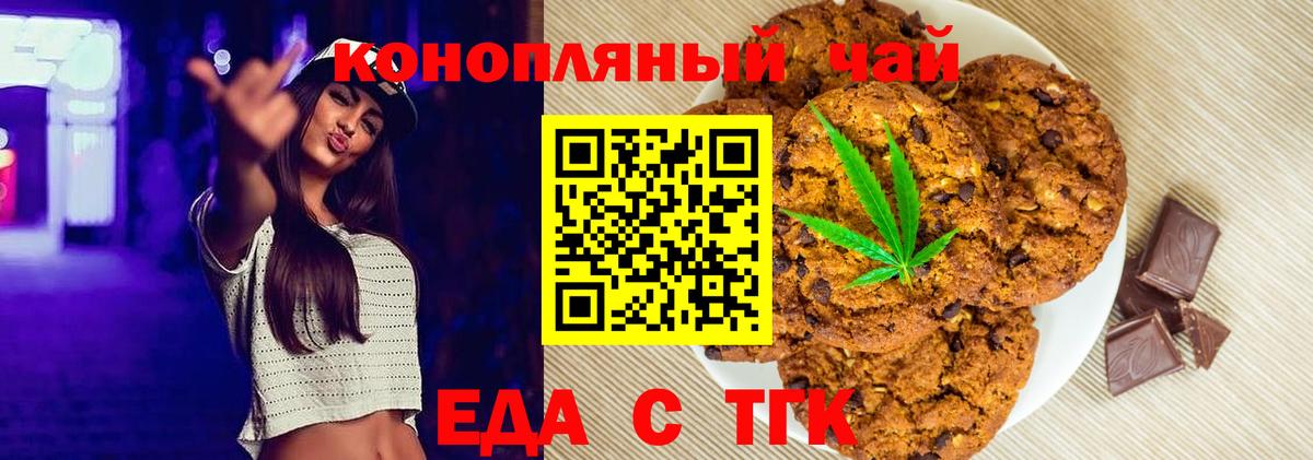 Пушкино  Еда ТГК марихуана  Вход с VPN 
