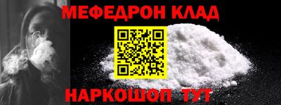 mdpv Бугуруслан