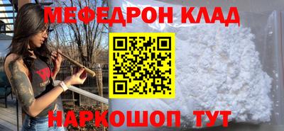 таблы Будённовск