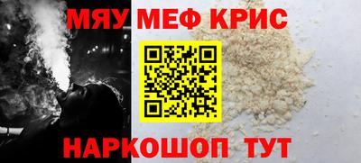 mdpv Бугуруслан