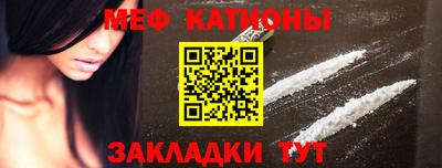 таблы Будённовск