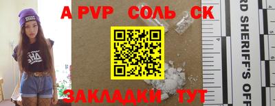 таблы Будённовск