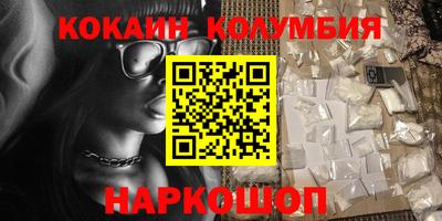 таблы Будённовск