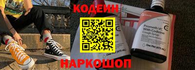 таблы Будённовск