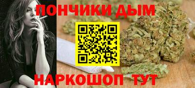 таблы Будённовск