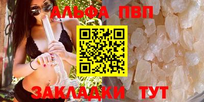 таблы Будённовск