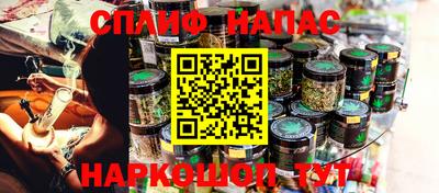 таблы Будённовск