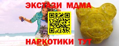 таблы Будённовск