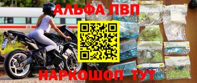 mdpv Бугуруслан
