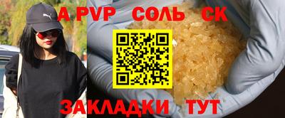 таблы Будённовск