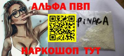 mdpv Бугуруслан