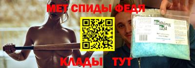 таблы Будённовск