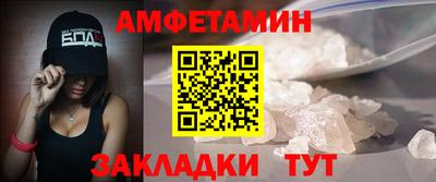 таблы Будённовск