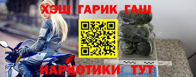 таблы Будённовск