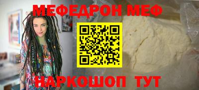 mdpv Бугуруслан