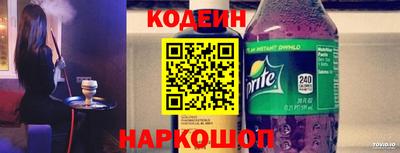 таблы Будённовск