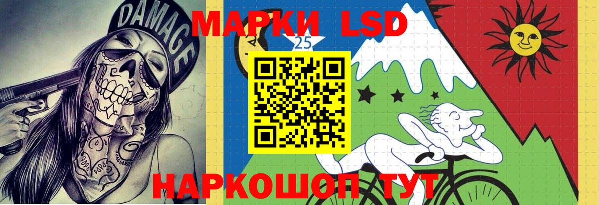 LSD-25 экстази кислота  Лсд 25 экстази кислота  Вход с VPN  Пушкино 