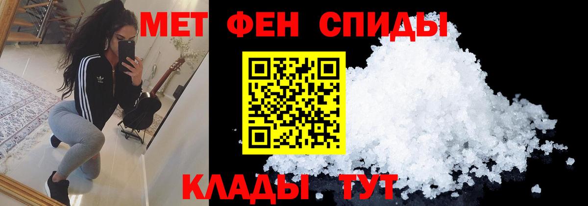 Первитин Декстрометамфетамин 99.9% Пушкино