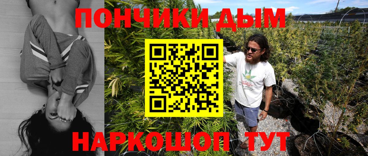 МАРИХУАНА Amnesia  Марихуана конопля  Каннабис Bruce Banner  Вход с VPN  Бошки марихуана Bruce Banner  Пушкино 